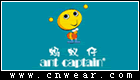 螞蟻仔 ANT CAPTAIN