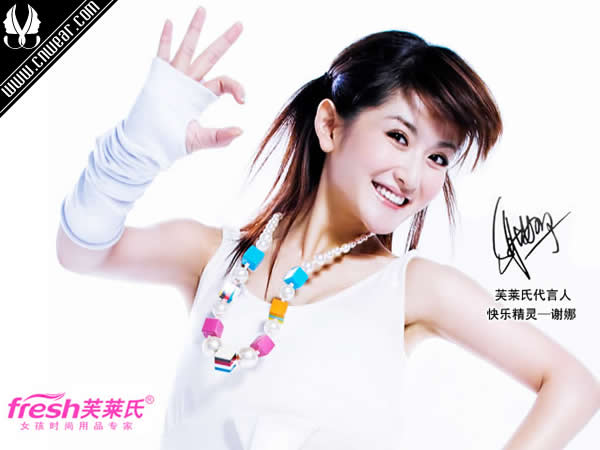 芙萊氏 Fresh品牌形象展示