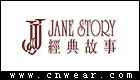 JANE STORY 經典故事女裝