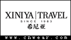 希尼亞 XINIYA