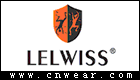萊爾維思 LELWISS