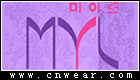 美依戀 Mylyj