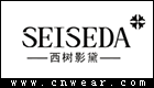 西樹影黛SEISEDA