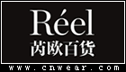 REEL 芮歐百貨