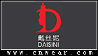 戴絲妮Daisini