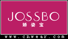 嬌姿寶JOSSBO