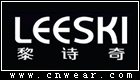 黎詩(shī)奇LEESKI