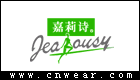 嘉莉詩(shī)Jealousy