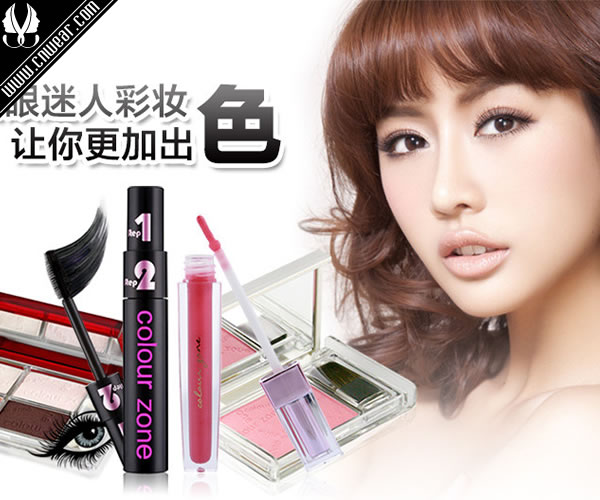 色彩地帶 ColourZone品牌形象展示