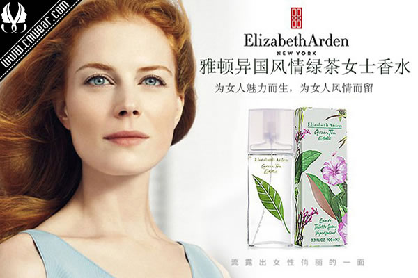 Elizabeth Arden (伊麗莎白.雅頓)品牌形象展示