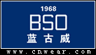 BSO 藍古威