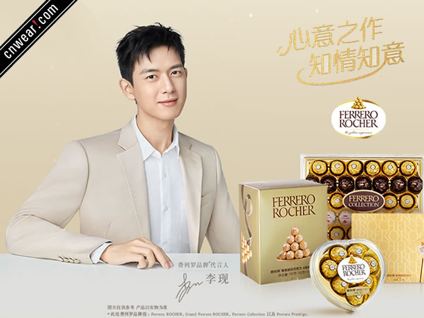費列羅 Ferrero Rocher品牌形象展示