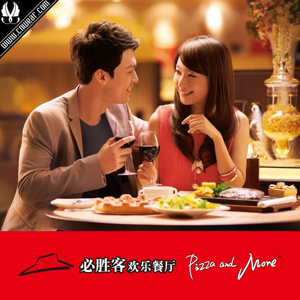 必勝客Pizza Hut品牌形象展示