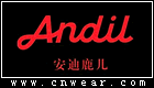 安迪鹿兒 ANDIL