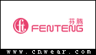 芬騰 FENTENG