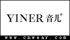 YINER 音兒女裝