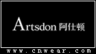 ARTSTON 阿仕頓男裝