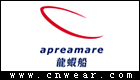 APREAMARE (龍蝦船)