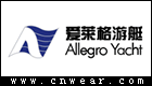 愛(ài)萊格 Allegro Yacht