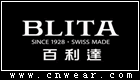 百利達 BLITA