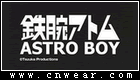 ASTRO BOY (鐵臂阿童木)