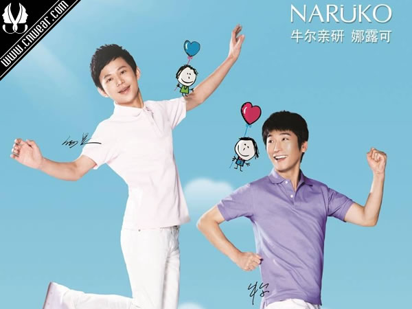 NARUKO (牛爾親研/娜露可)品牌形象展示