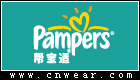 幫寶適 PAMPERS