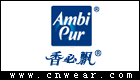 AMBI PUR (香必飄)