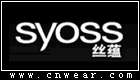 絲蘊 SYOSS