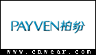 柏紛 PAYVEN