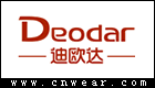 迪歐達 DEODAR