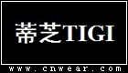 TIGI (體吉)