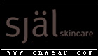 絲琪 Sjal