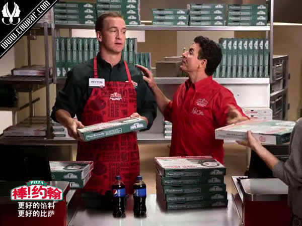 棒約翰 Papa John's品牌形象展示