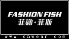 菲勛菲斯 FASHION FISH