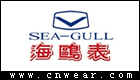 海鷗表 SEA-GULL