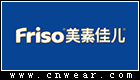 美素佳兒 FRISO