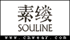 素縷 SOULINE