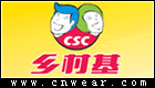 鄉村基 CSC