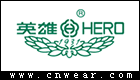 HERO 英雄筆
