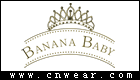 香蕉寶貝 Banana Baby