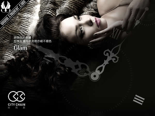 時(shí)間廊 CITY CHAIN品牌形象展示