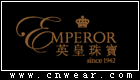 英皇珠寶 EMPEROR