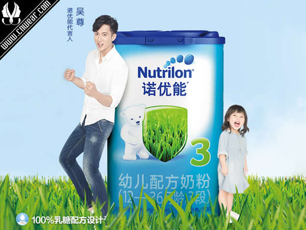 Nutrilon 諾優(yōu)能品牌形象展示
