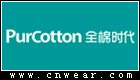 全棉時代 PURCOTTON
