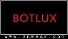 寶得露絲 BOTLUX