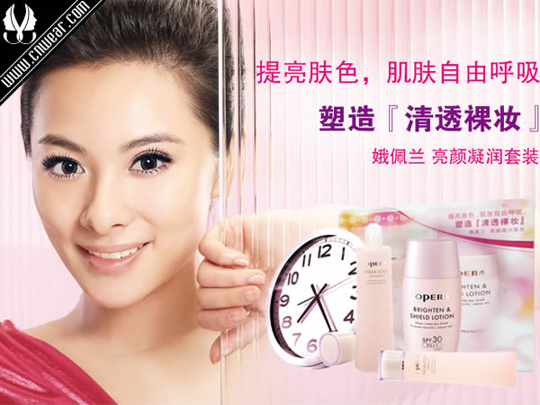 娥佩蘭 OPERA品牌形象展示