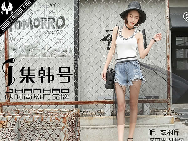 集韓號 JHANHAO品牌形象展示