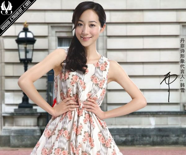 丹菲詩 Diface品牌形象展示