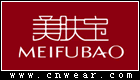美膚寶 MEIFUBAO